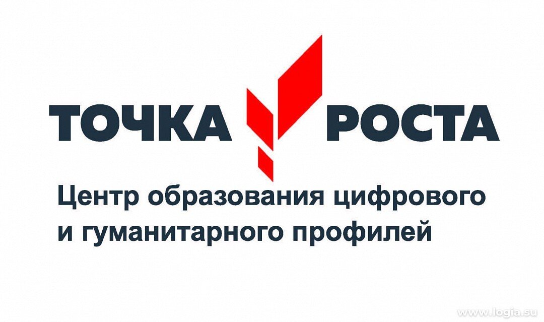 Точка роста: Фотоальбом.
